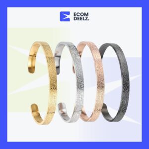 سوار آية الكرسي